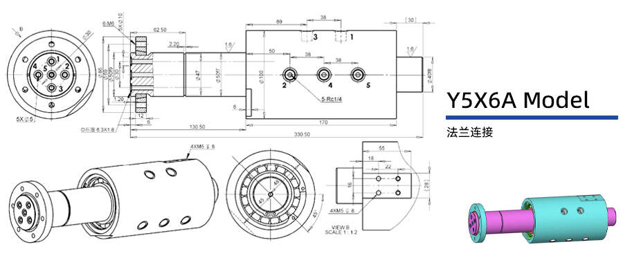 Y5X6A型五通路通水旋转接头图纸及简介