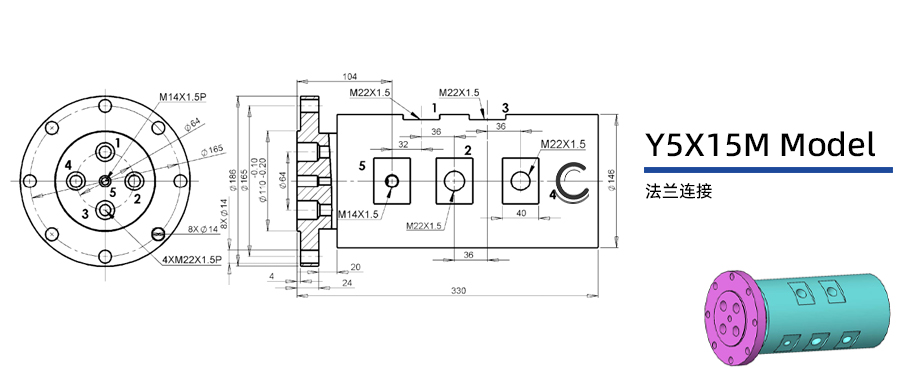 Y5X15M型五通路通水旋转接头图纸及简介