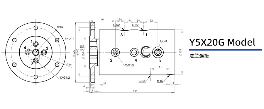 Y5X20G型五通路通水旋转接头图纸及简介
