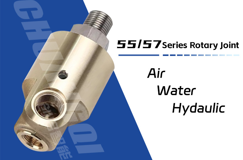 替代Deublin杜博林旋转接头