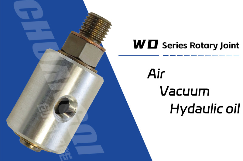 WD17液压系列旋转接头